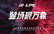 S15战报：TES横扫FNC，LPL一号种子展现冠军相。