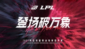 S15战报：TES横扫FNC，LPL一号种子展现冠军相。