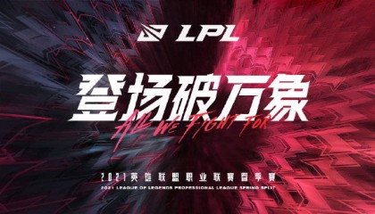 S15战报：TES横扫FNC，LPL一号种子展现冠军相。